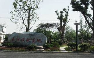 江蘇東珠景觀股份 引領園林綠化工程設計及施工的創(chuàng)新之路